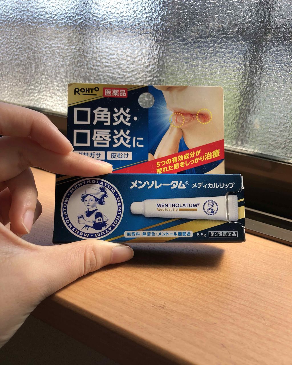 メディカルリップnc(医薬品)/メンソレータム/その他を使ったクチコミ(1枚目)