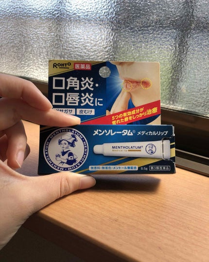メディカルリップnc(医薬品)/メンソレータム/その他を使ったクチコミ(1枚目)