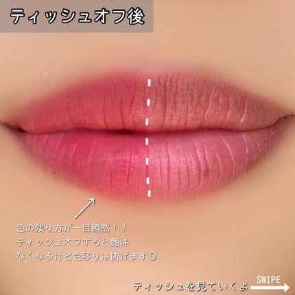 リップフィックス コンフォート/DECORTÉ/口紅を使ったクチコミ(5枚目)