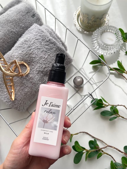 リラックス オーバーナイトケア ミルク/Je l'aime/ヘアミルクを使ったクチコミ(2枚目)