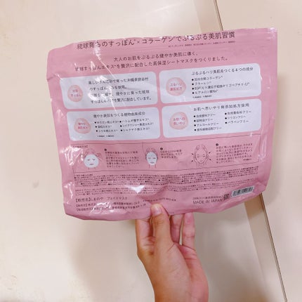 琉球すっぽんコラーゲンフェイスマスク/しまのや/シートマスク・パックを使ったクチコミ(2枚目)