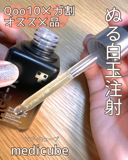 を使ったクチコミ(3枚目)