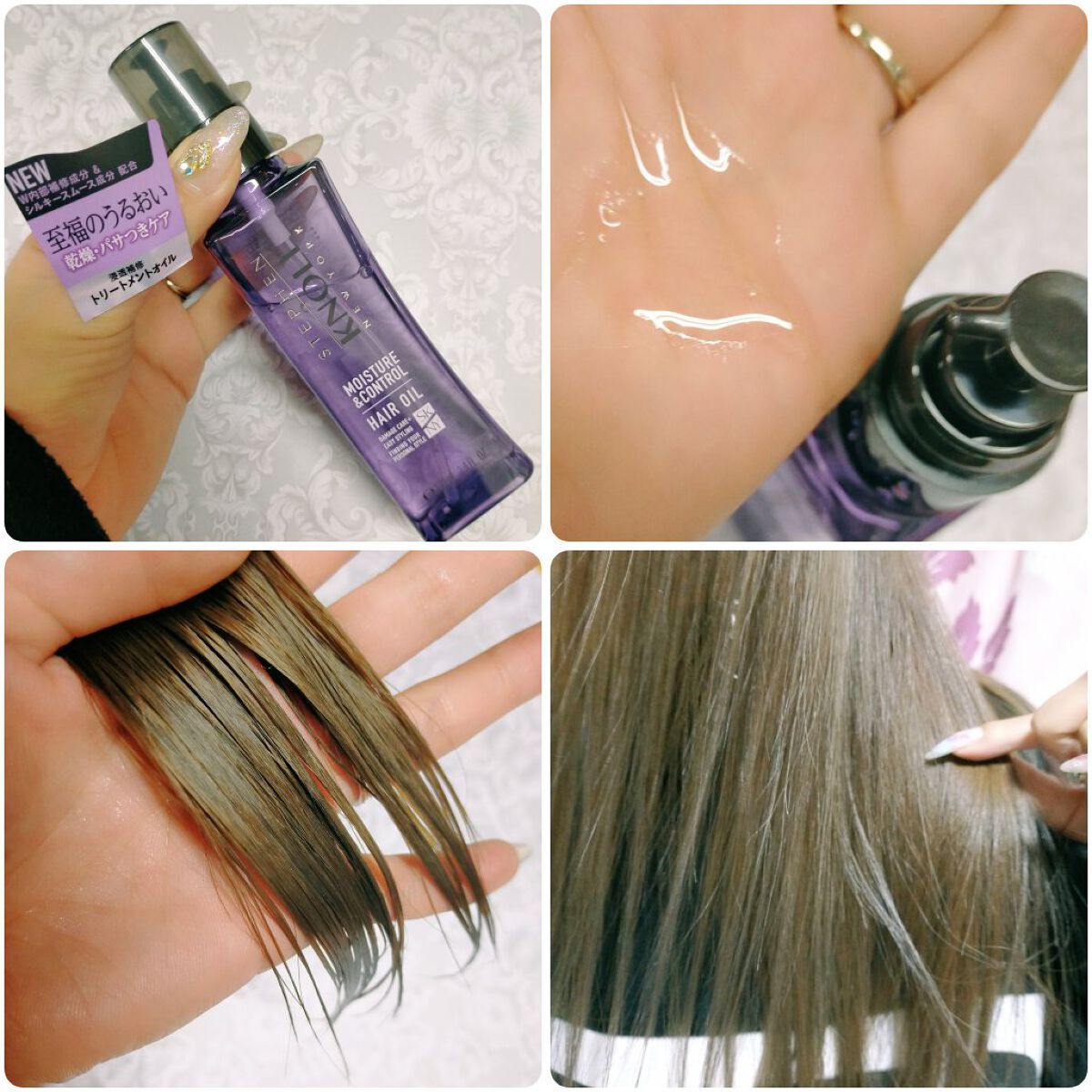 モイスチュアコントロール ヘアオイル Ｗ/スティーブンノル ニューヨーク/ヘアオイルを使ったクチコミ（2枚目）