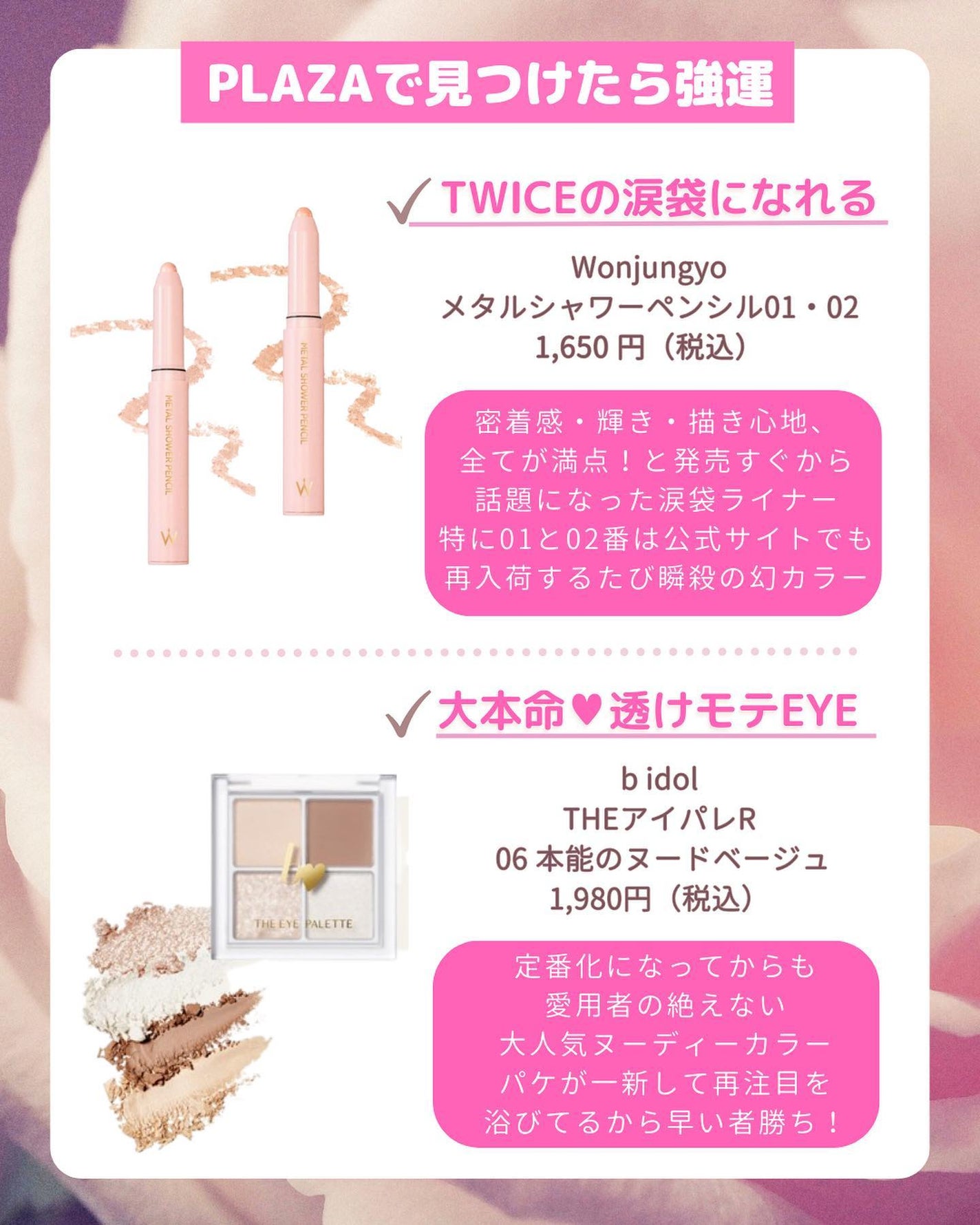 THE アイパレR/b idol/アイシャドウパレットを使ったクチコミ(3枚目)