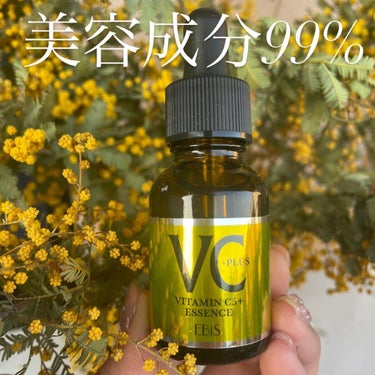 EBISのビタミンC美容液🍋

使い始めて3ヶ月経過𓂃 𓈒𓏸

バタバタ過ぎた怒涛の３月も
肌トラブルなく乗り切れたのは
間違いなく、この美容液のお陰もあるよ✌️

朝、晩の洗顔後なじませて☺️
#cエ