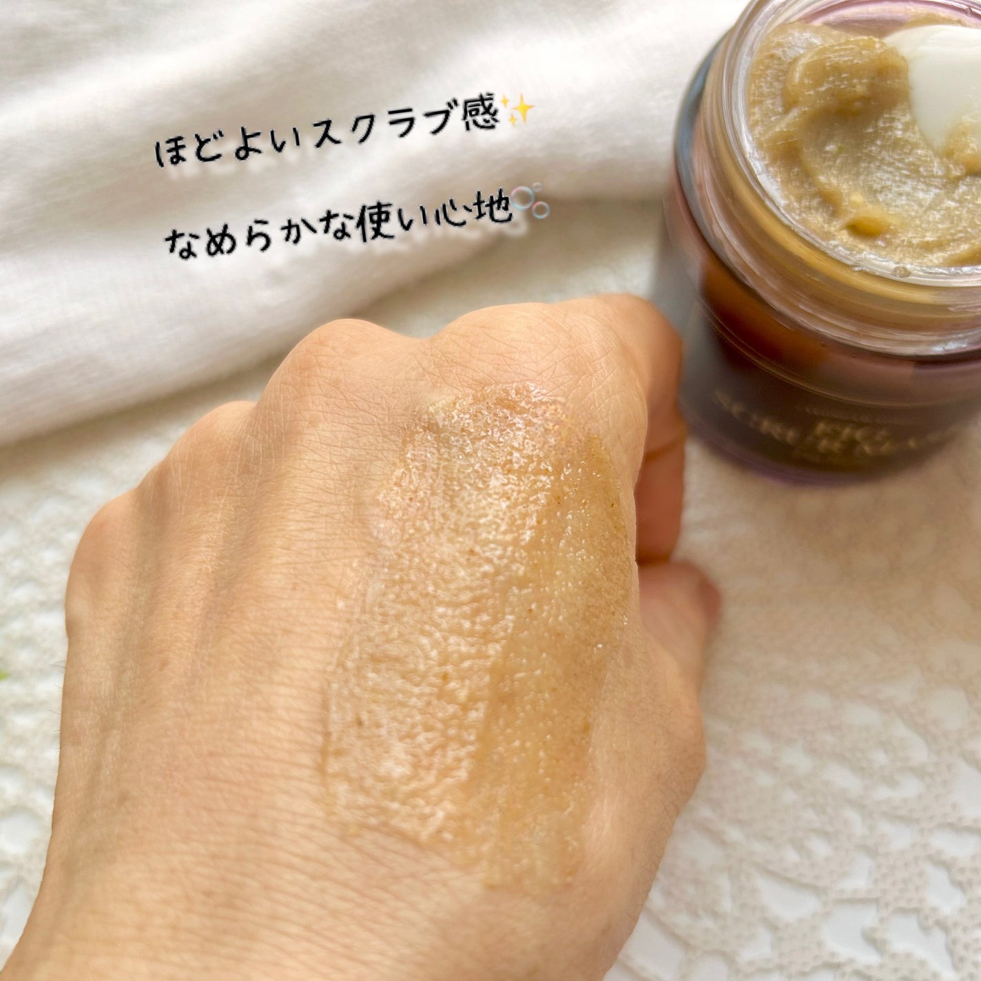 フィグスクラブマスク/I'm from/スクラブ・ゴマージュを使ったクチコミ(7枚目)