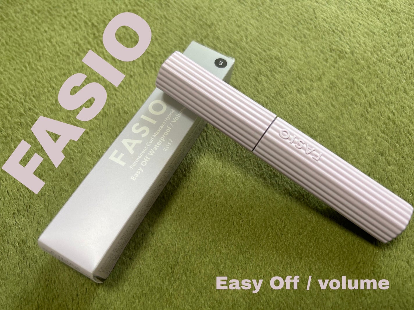 ファシオ パーマネントカール マスカラ ハイブリッド(ボリューム)/FASIO/マスカラを使ったクチコミ(1枚目)