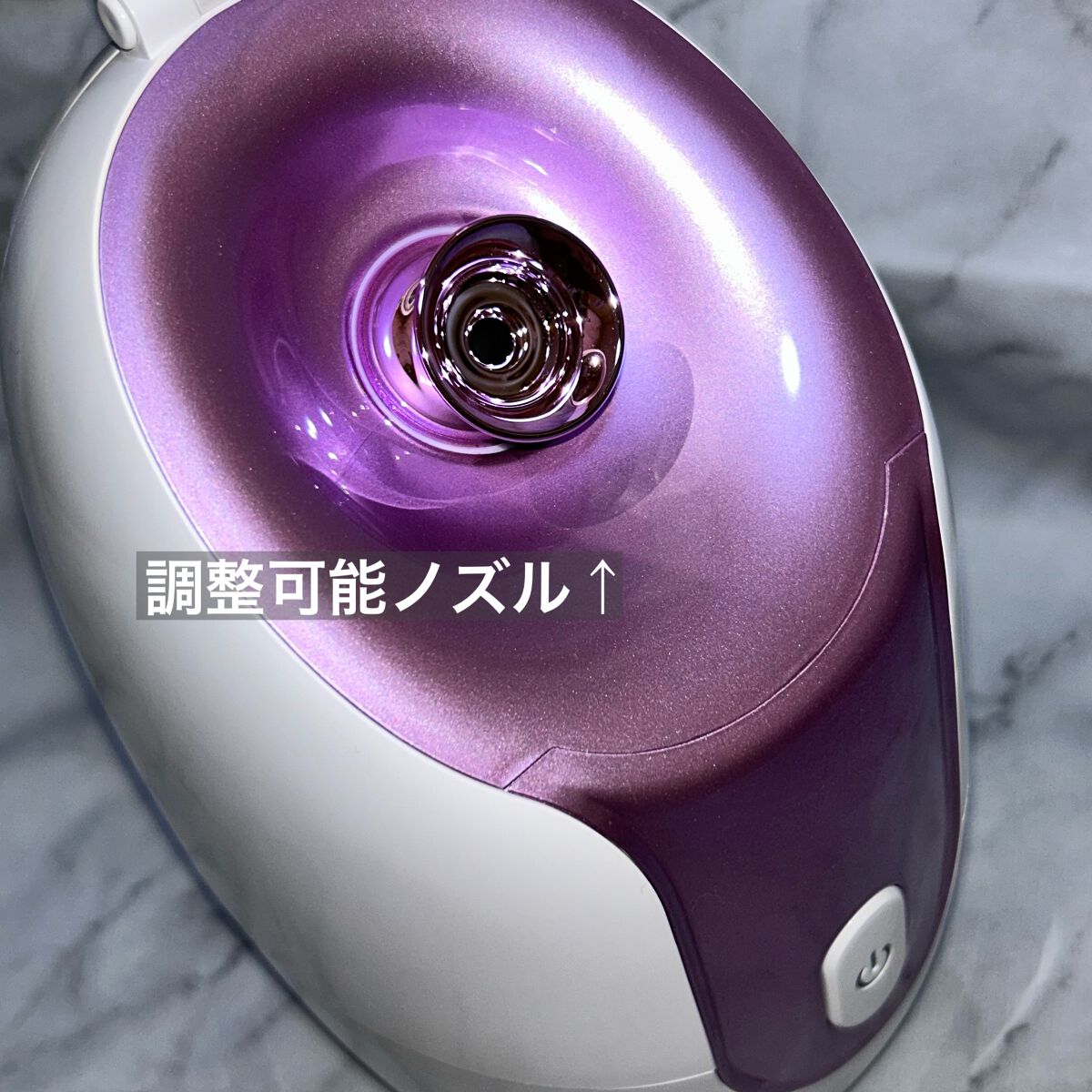 スチーマーZ32/ANLAN/美顔器・マッサージを使ったクチコミ(2枚目)