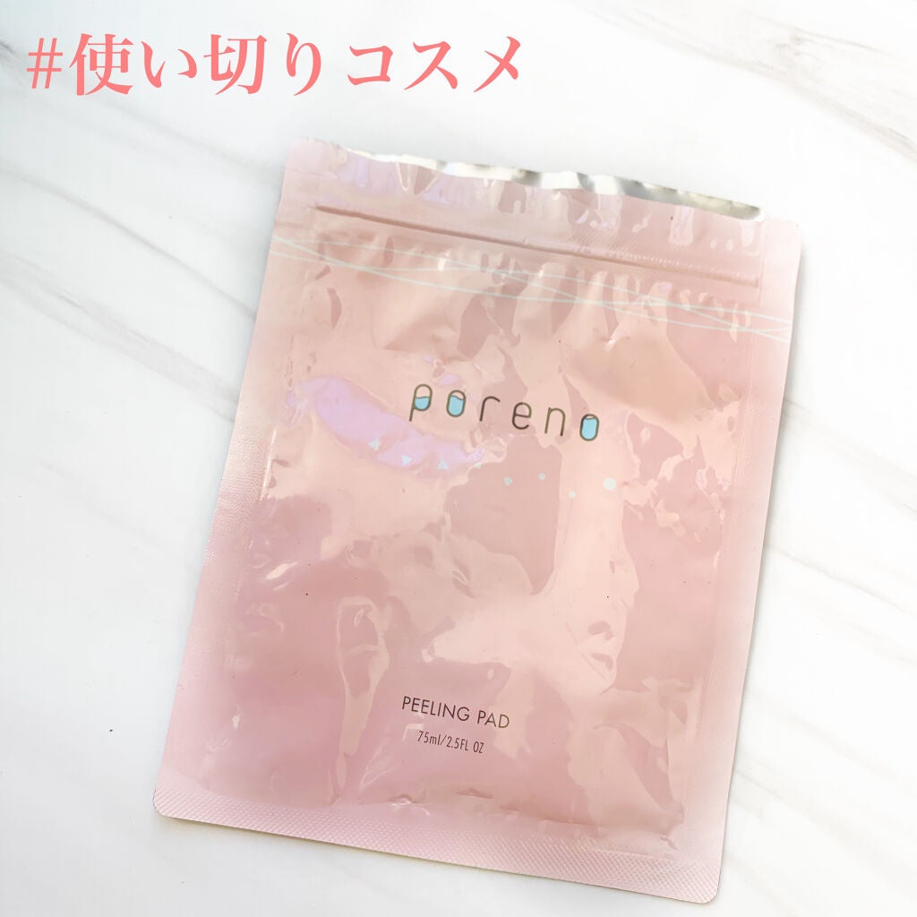 ピーリングパッド ポアノ/ウツクシア/トナーパッドを使ったクチコミ(1枚目)
