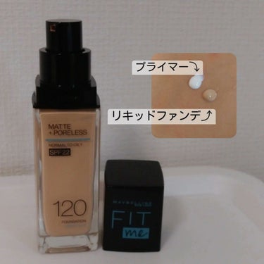 フィットミー リキッドファンデーション R/MAYBELLINE NEW YORK/リキッドファンデーションを使ったクチコミ（2枚目）