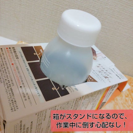 カラーリングミルク【旧】 見つめてブラウン/パルティ/ヘアカラーを使ったクチコミ(3枚目)