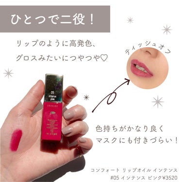 フィックス メイクアップ/CLARINS/ミスト状化粧水を使ったクチコミ（5枚目）