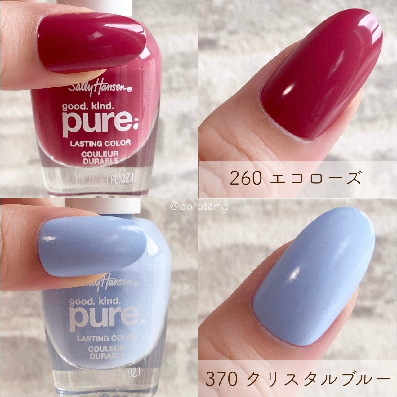 グッド.  カインド.  ピュア.  ラスティング カラー/サリーハンセン/マニキュアを使ったクチコミ(4枚目)