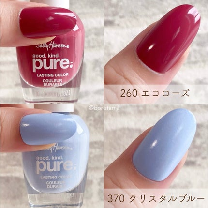 グッド.  カインド.  ピュア.  ラスティング カラー/サリーハンセン/マニキュアを使ったクチコミ(4枚目)