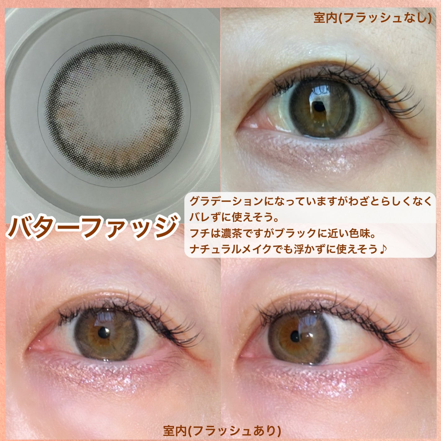 FLANMY 1day/FLANMY/ワンデー(1DAY)カラコンを使ったクチコミ(5枚目)