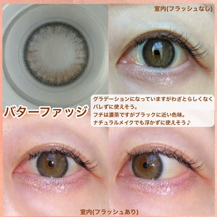 FLANMY 1day/FLANMY/ワンデー(1DAY)カラコンを使ったクチコミ(5枚目)