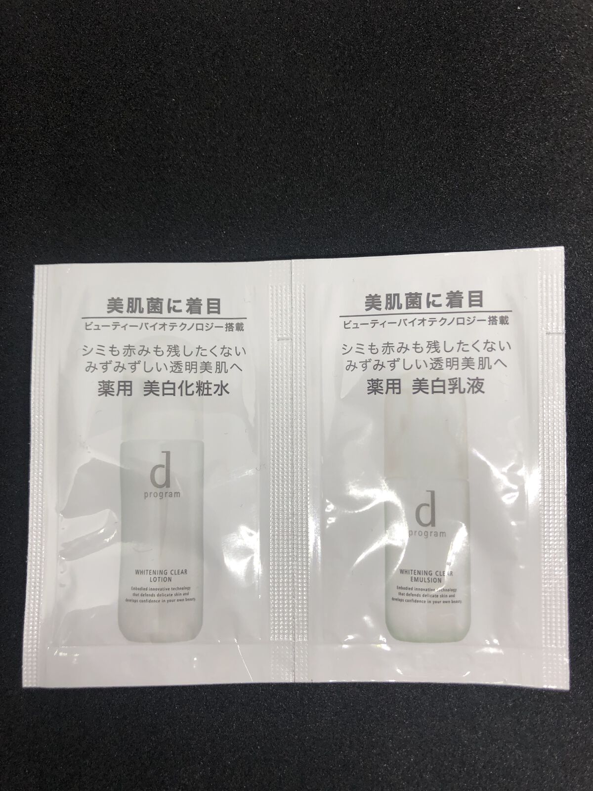 ホワイトニングクリア ローション 125ml/d プログラム/化粧水を使ったクチコミ（1枚目）