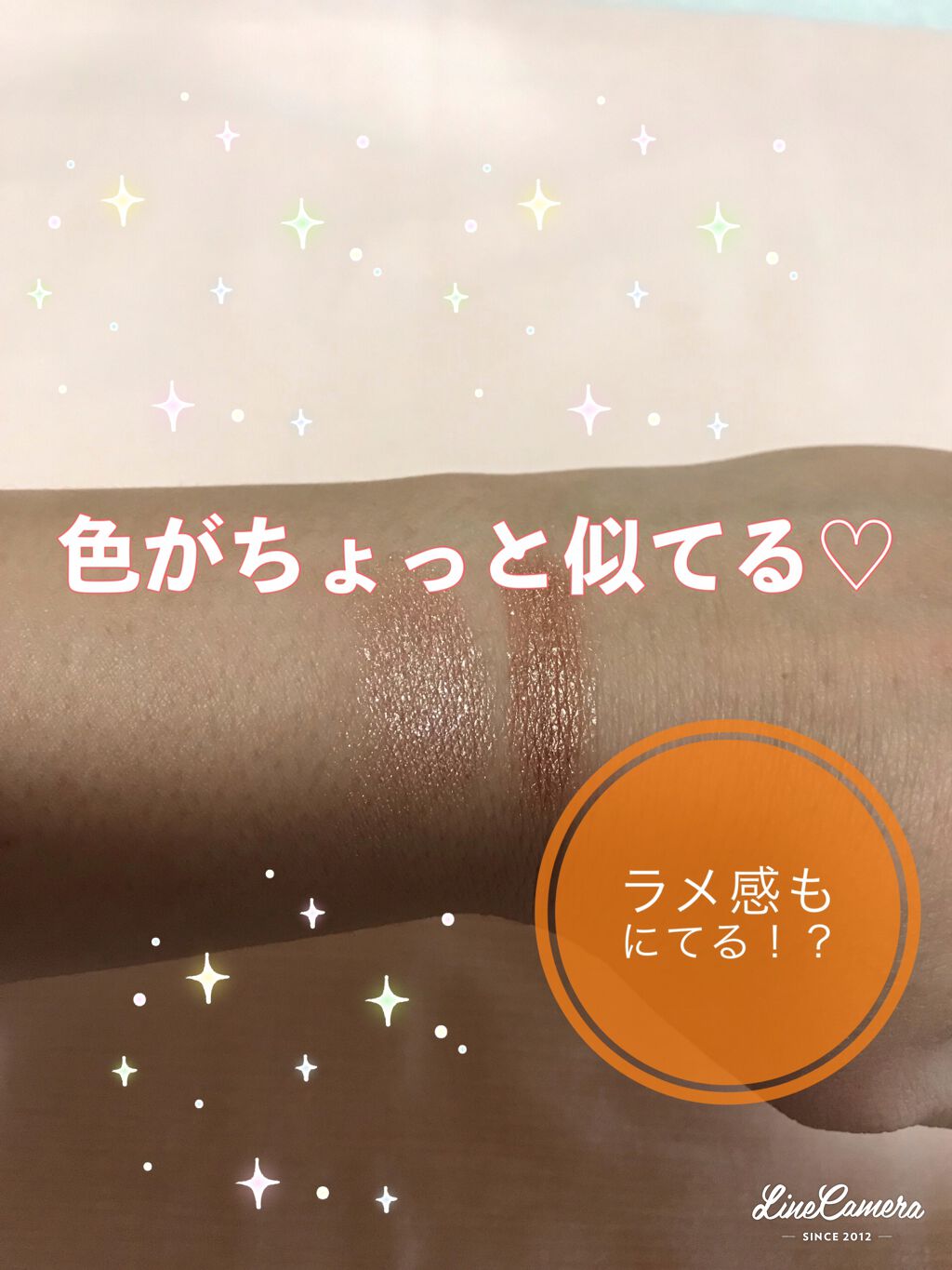 フジコシェイクシャドウ/Fujiko/リキッドアイシャドウを使ったクチコミ（2枚目）