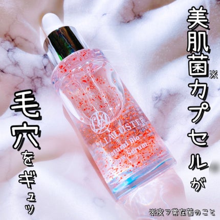 ナチュラルビオグロウセラム/LIALUSTER/美容液を使ったクチコミ(1枚目)