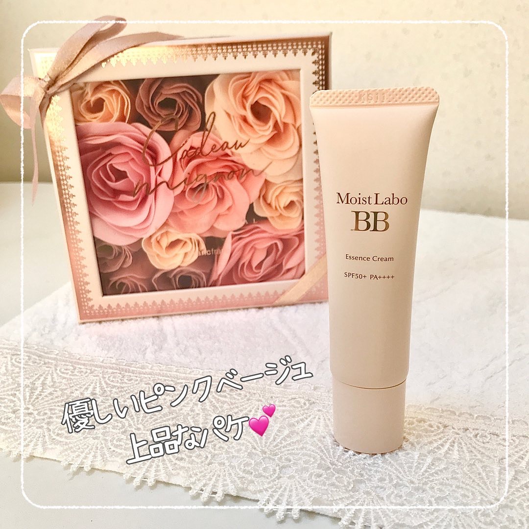 モイストラボ BBエッセンスクリーム 11ベージュ/Moist Labo/BBクリームを使ったクチコミ（1枚目）