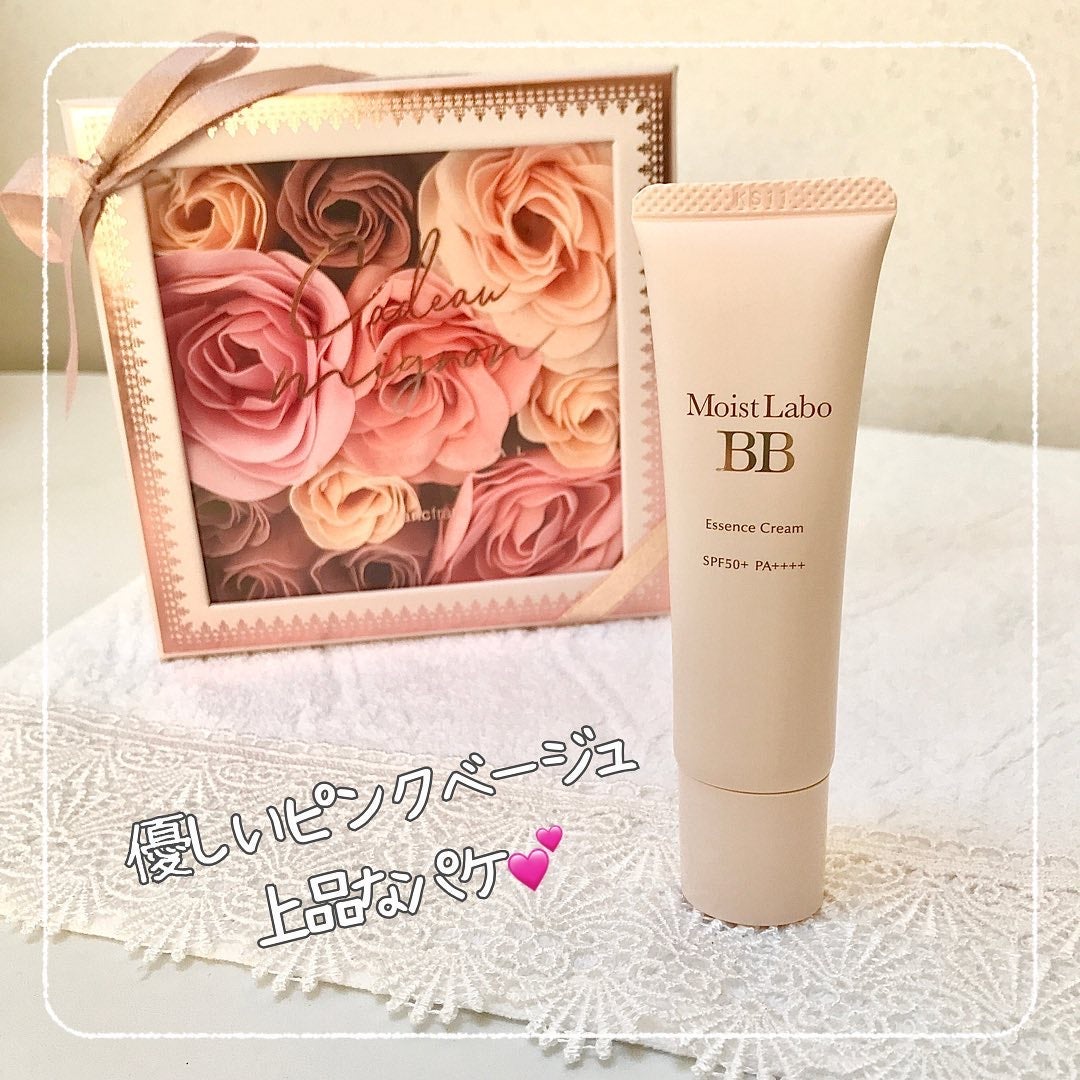 モイストラボ BBエッセンスクリーム/Moist Labo/BBクリームを使ったクチコミ(1枚目)