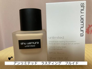 アンリミテッド ラスティング フルイド/shu uemura/リキッドファンデーションを使ったクチコミ（1枚目）