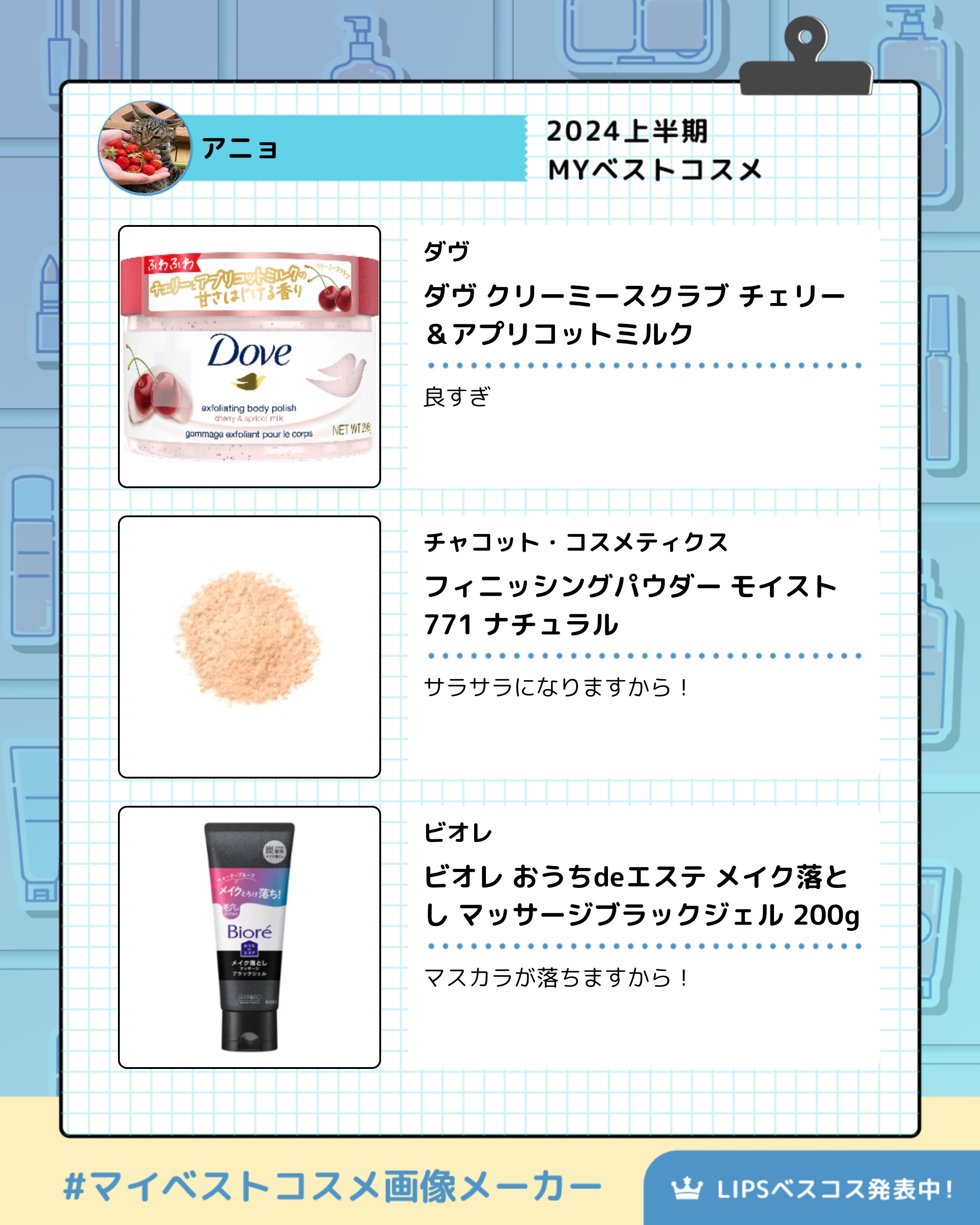 チャコット フィニッシングパウダー モイスト/チャコット・コスメティクス/ルースパウダーを使ったクチコミ（2枚目）