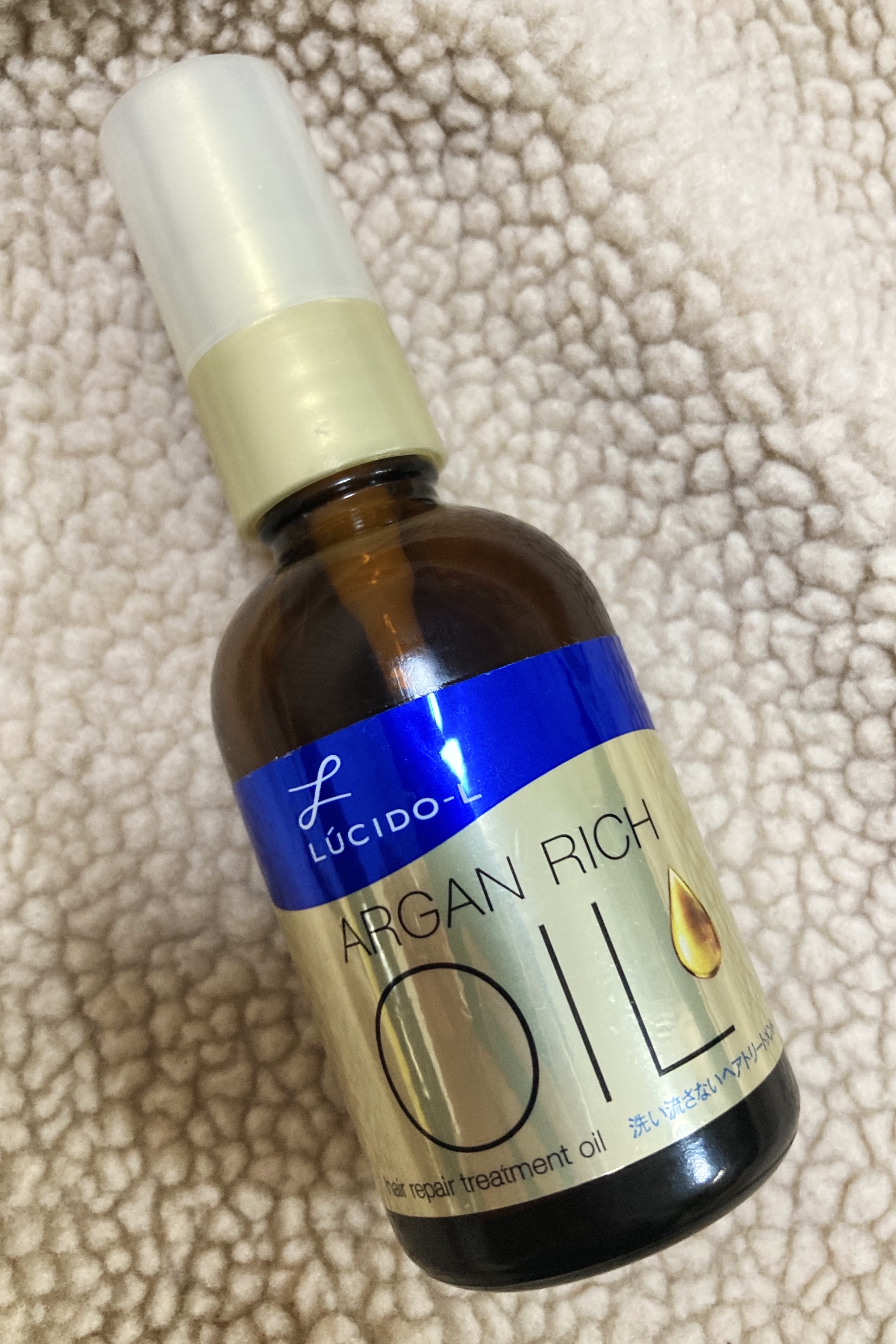 オイルトリートメント #EXヘアオイル うねり・くせケア/ルシードエル/ヘアオイルを使ったクチコミ（1枚目）