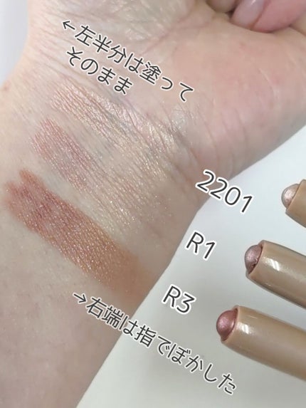 ザ ギフト オブ ア ローズ キャビアスティック トリオ/ローラ メルシエ/メイクアップキットを使ったクチコミ(6枚目)