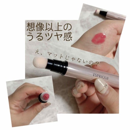 ジューシー クッション ルージュ/ESPRIQUE/口紅を使ったクチコミ(1枚目)
