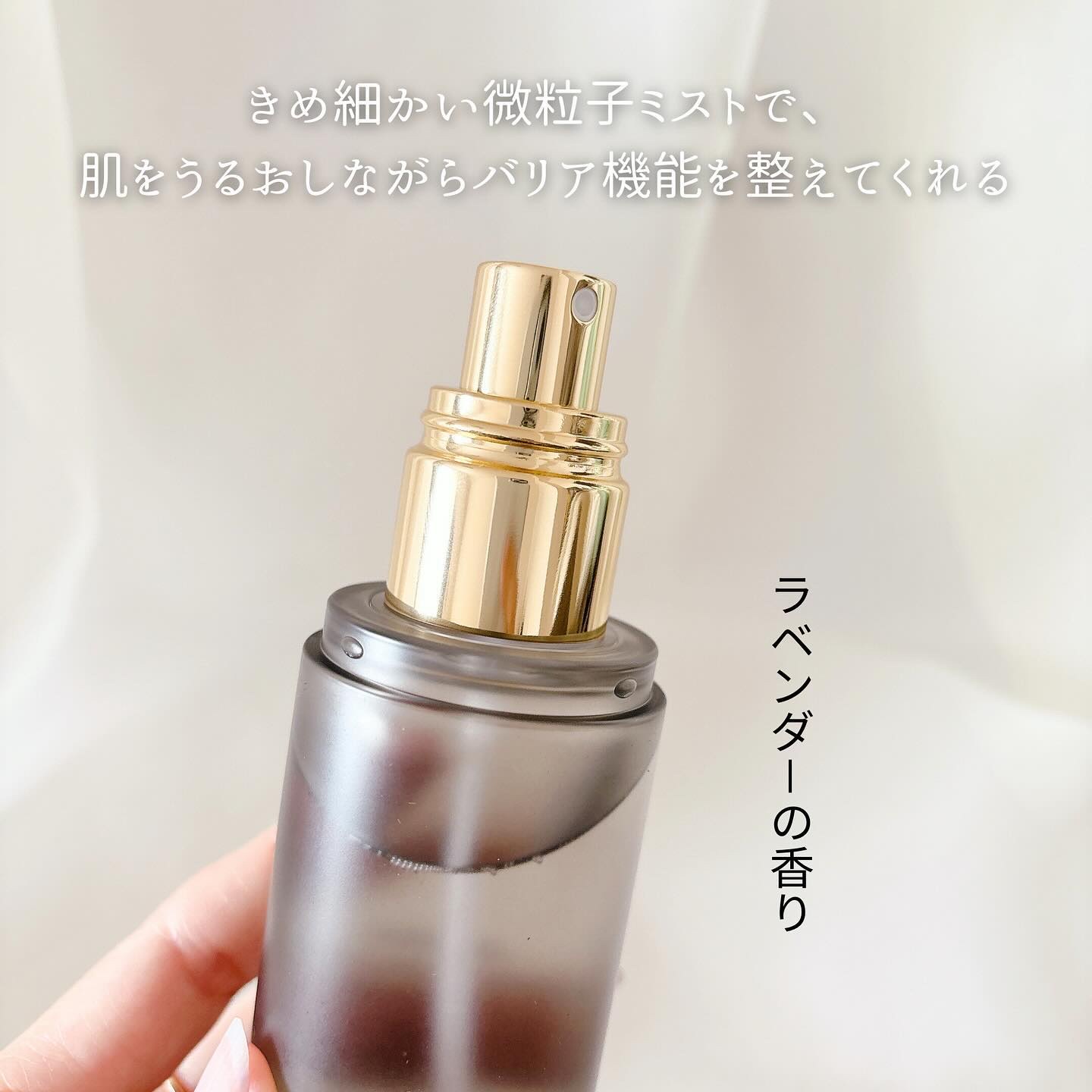 BIONIA ファーストバイオームセラム/コラリッチ/ミスト状化粧水を使ったクチコミ（3枚目）