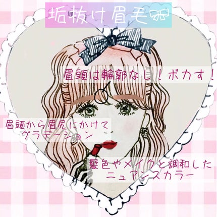 ブロウインク カラーティントデュオ/MAYBELLINE NEW YORK/眉ティントを使ったクチコミ(3枚目)