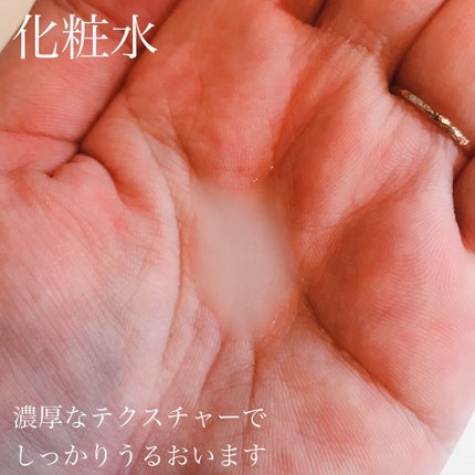 極潤α ハリ乳液/肌ラボ/乳液を使ったクチコミ(5枚目)