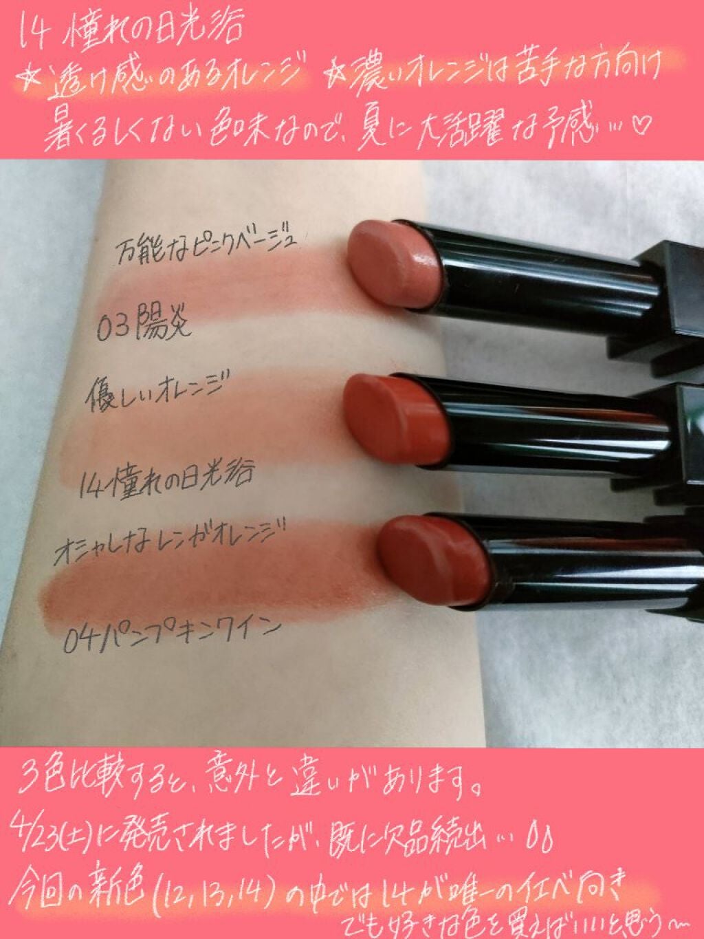 ケイト リップモンスター/KATE/口紅を使ったクチコミ(2枚目)