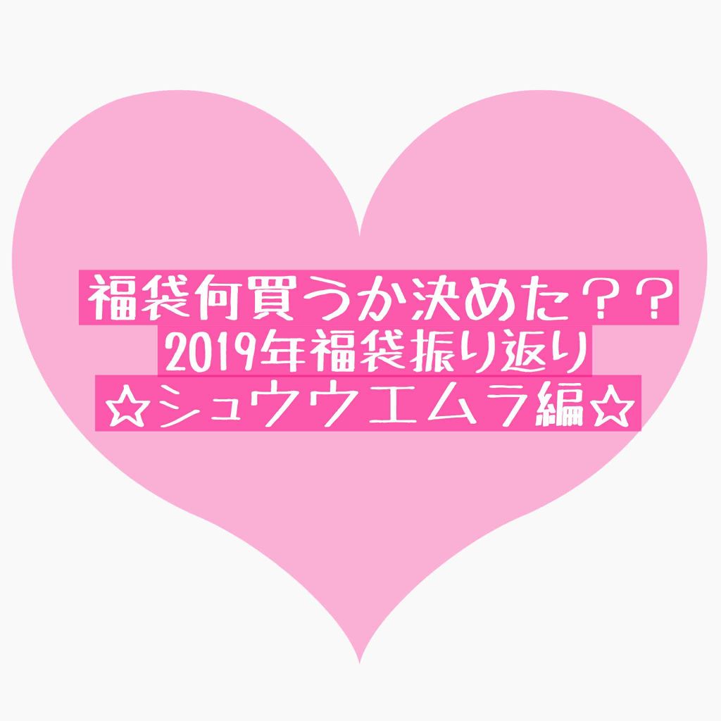 (旧)アルティム8∞ スブリム ビューティ クレンジング オイル/shu uemura/オイルクレンジングを使ったクチコミ(1枚目)