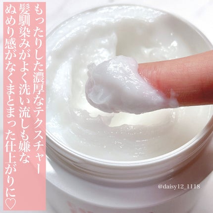 くせ・うねり集中ケアマスク/エッセンシャル flat/ヘアマスク・ヘアパックを使ったクチコミ(4枚目)