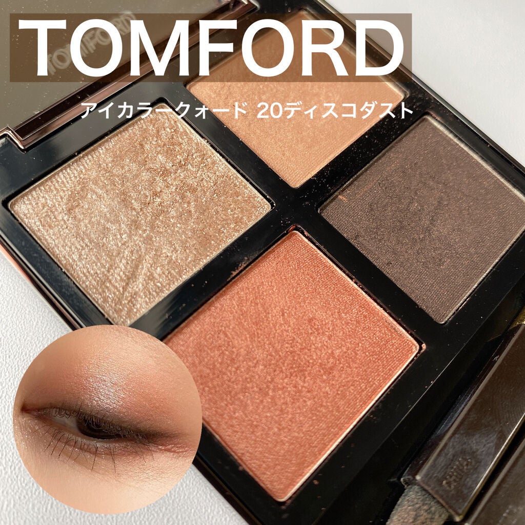 アイ カラー クォード/TOM FORD BEAUTY/アイシャドウパレットを使ったクチコミ(1枚目)