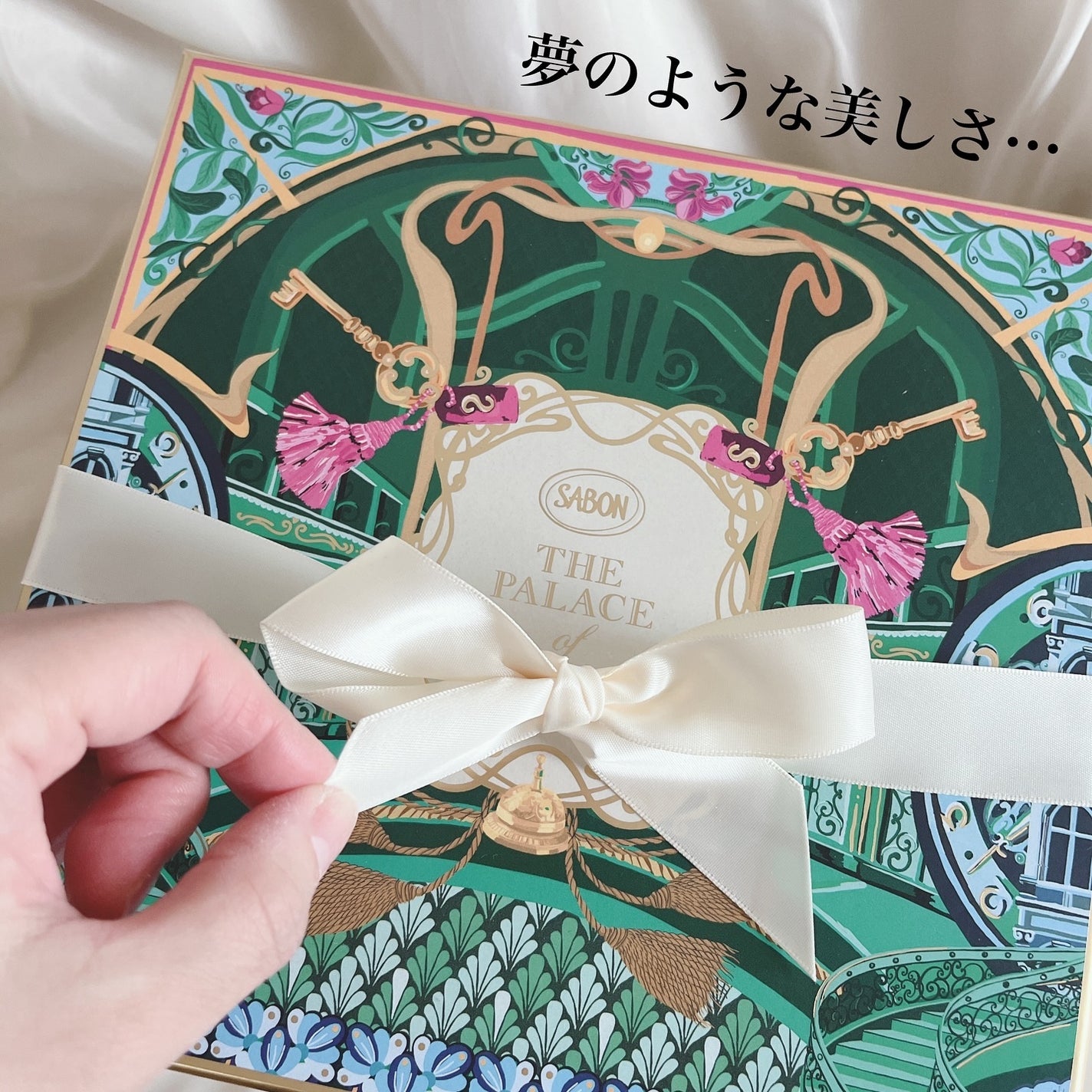 限定キットセット】オルゴールキット リリー・パレス|SABONの 限定キットセット】オルゴールキット リリー・パレス|SABONの