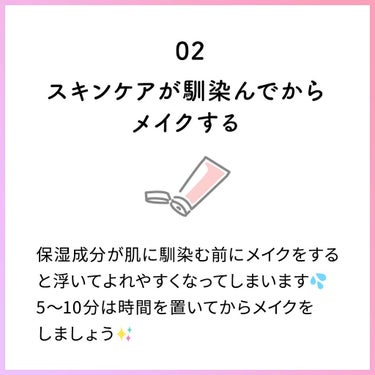 ソララ 薬用 リンクルホワイト UVデイミルク/ナリスアップ/日焼け止め・UVケアを使ったクチコミ（4枚目）