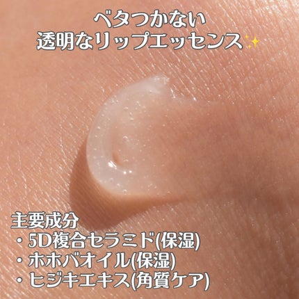 momoðãã©ãã100 on LIPS ã也ç¥ããåããã£ããã±ã¢ããŠããããªãããšãã»ã³ã¹ðâïžSOL..ãïŒ3æç®ïŒ