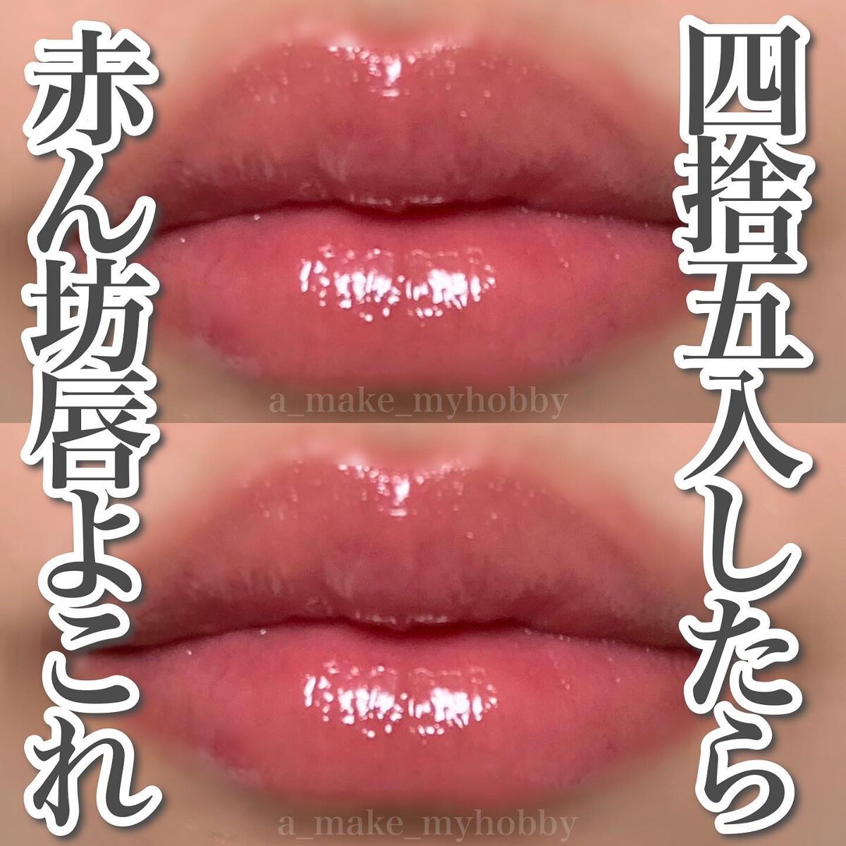 デュイフルウォーターティント/rom&nd/リップティントを使ったクチコミ（1枚目）