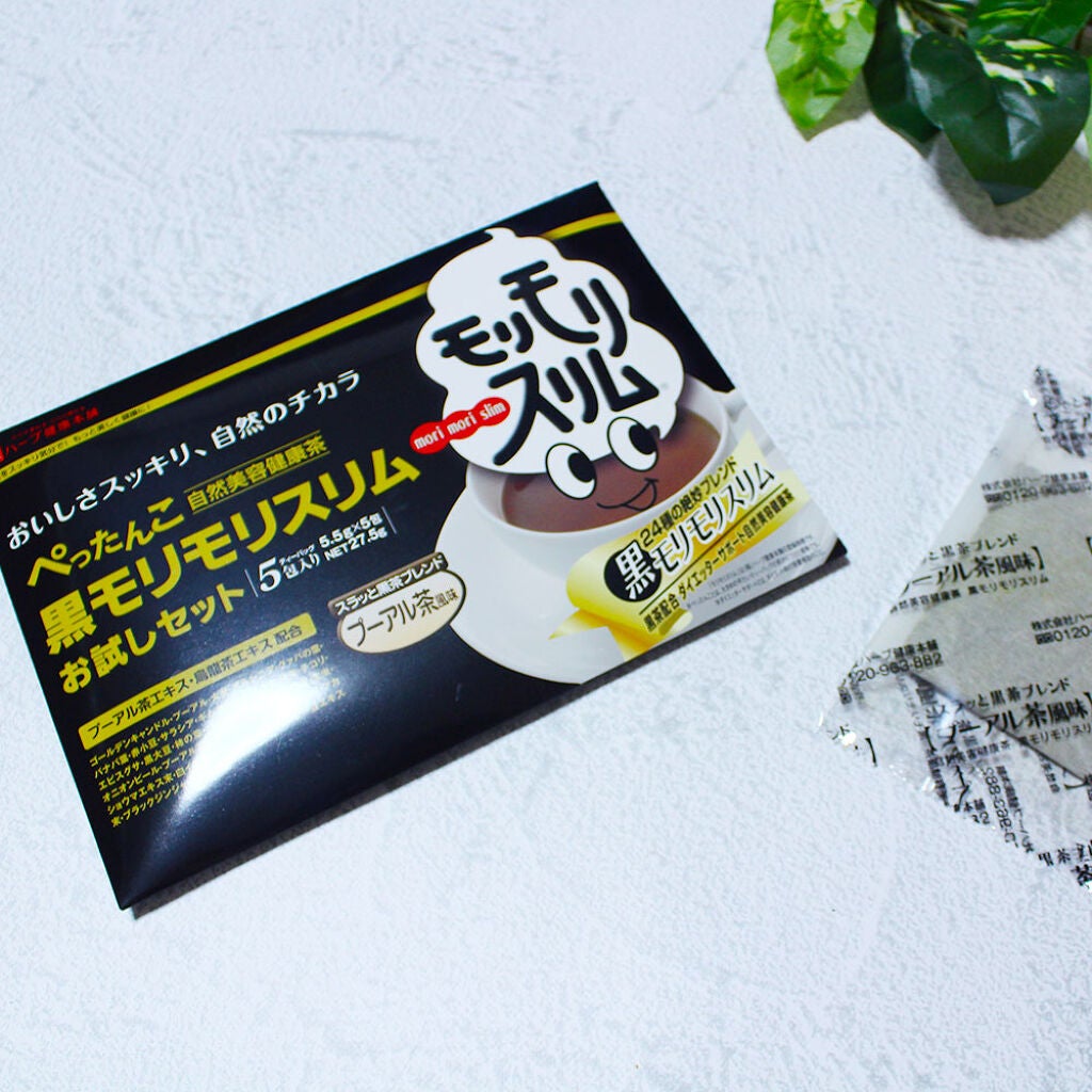 ハーブ健康本舗 黒モリモリスリム(プーアル茶風味) /ハーブ健康本舗/ドリンクを使ったクチコミ(3枚目)