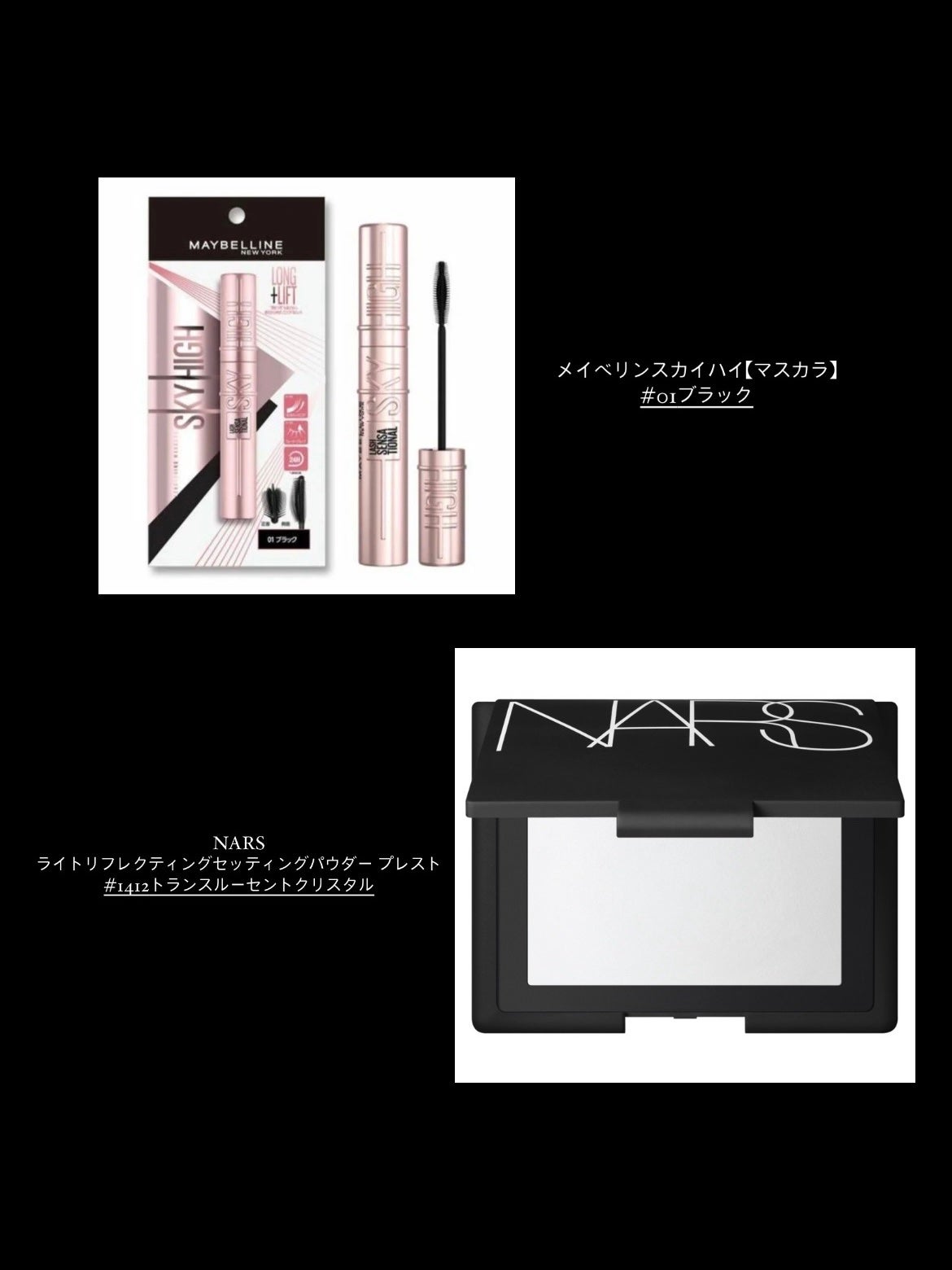 ちょこれーと on LIPS 「【新SJKが紹介するおすすめコスメ‼️】━━━━━━━━━━━..」(4枚目)