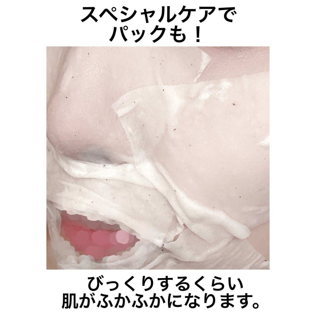 Green Caper Toner Essence/NATURAL DERMA PROJECT/化粧水を使ったクチコミ(3枚目)