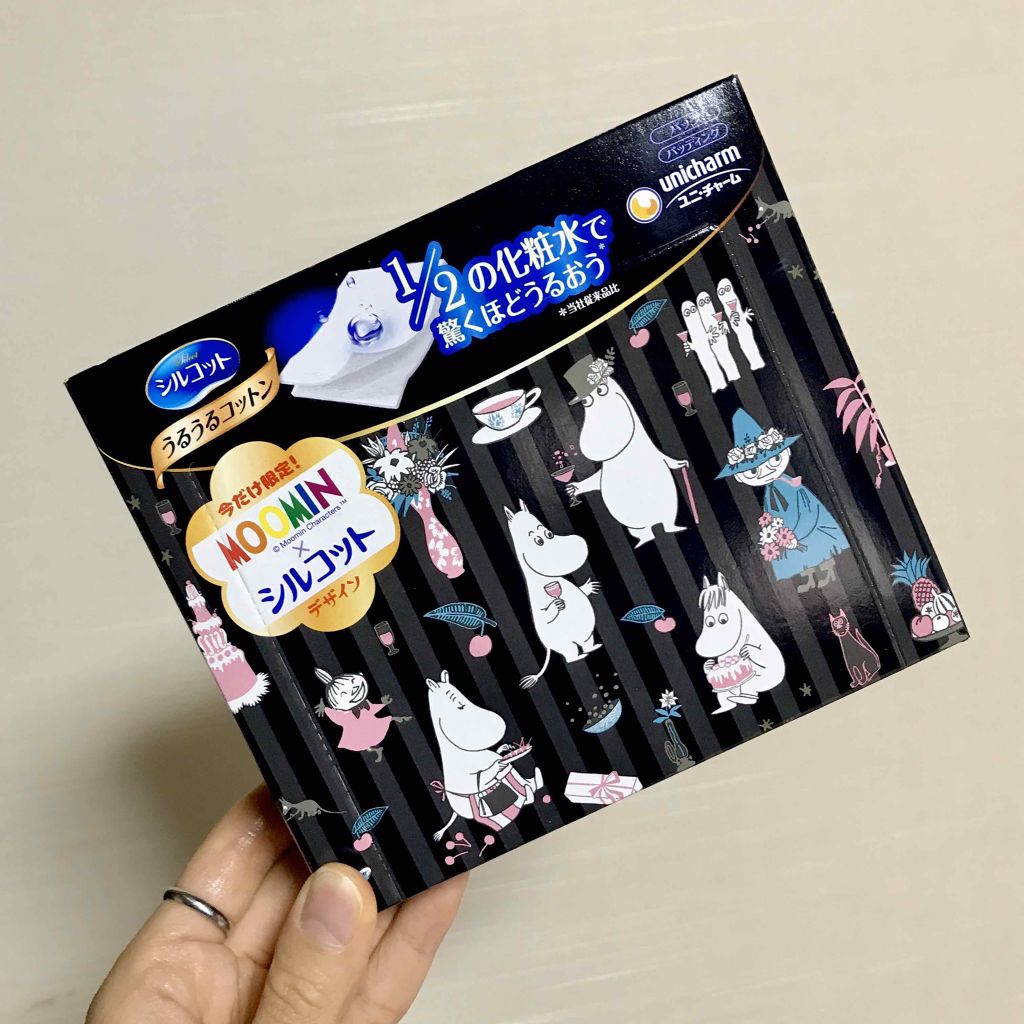 シルコット うるうるコットン/シルコット/コットンを使ったクチコミ(1枚目)