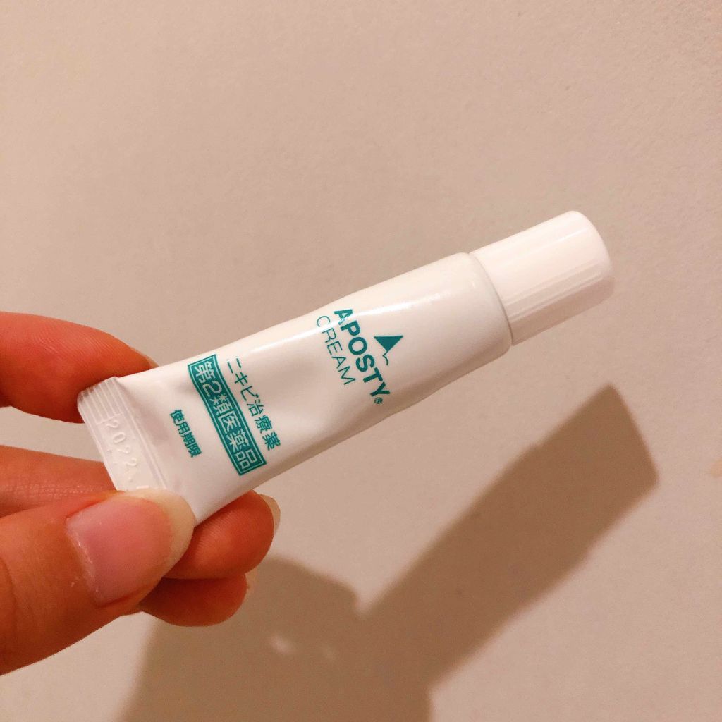 アポスティークリーム(医薬品)/アポスティー/その他を使ったクチコミ（1枚目）