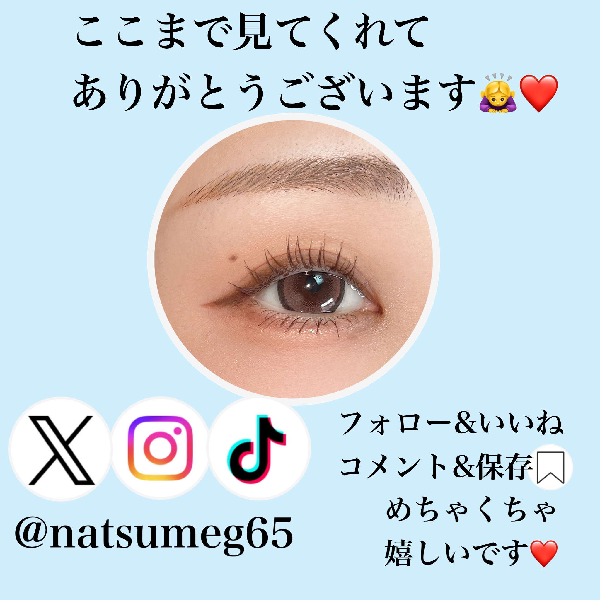 Double Tint 1day グレー/OLENS/カラーコンタクトレンズを使ったクチコミ（3枚目）