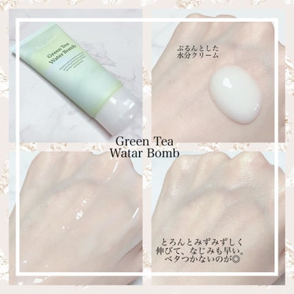 グリーンティーウォーターボム/Bonajour/フェイスクリームを使ったクチコミ(4枚目)