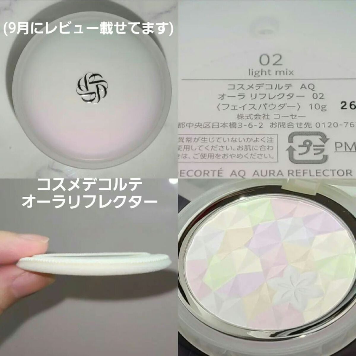 ロング ラッシュ マスカラ/HELENA RUBINSTEIN/マスカラを使ったクチコミ(2枚目)