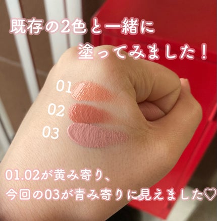 クリームチーク/無印良品/ジェル・クリームチークを使ったクチコミ(4枚目)